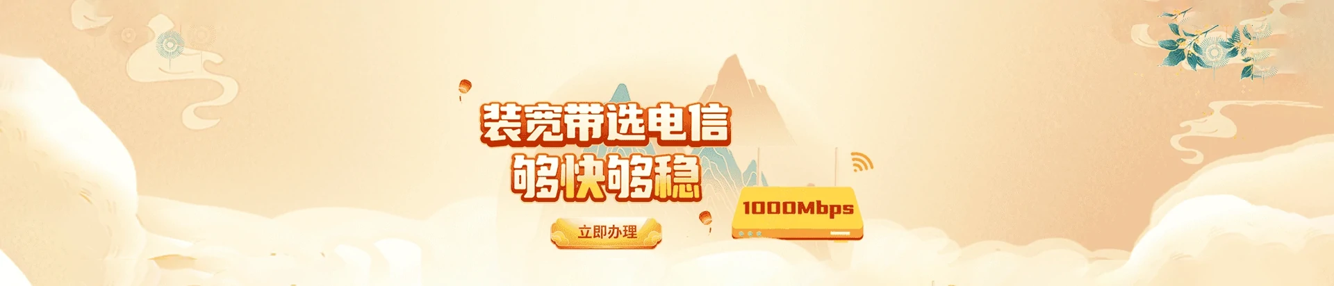 兴宁区电信宽带