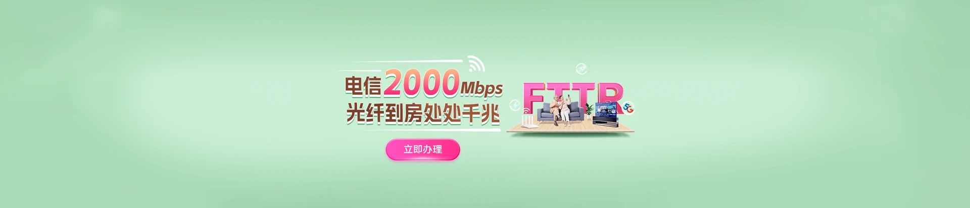 兴宁区电信宽带