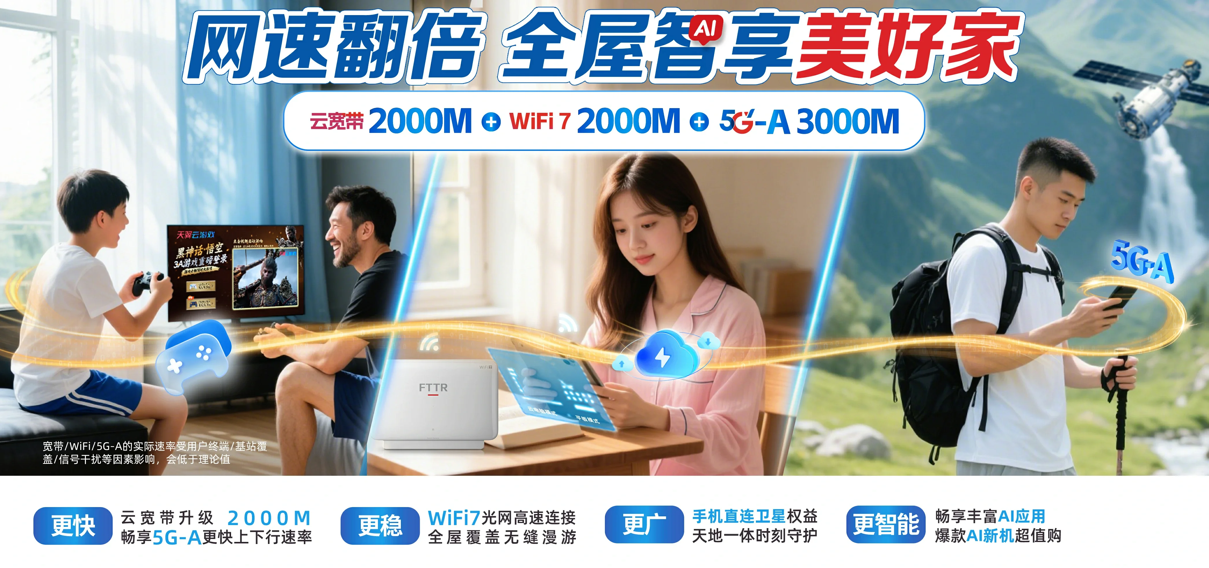 中国电信 兴宁区电信宽带 宽带套餐